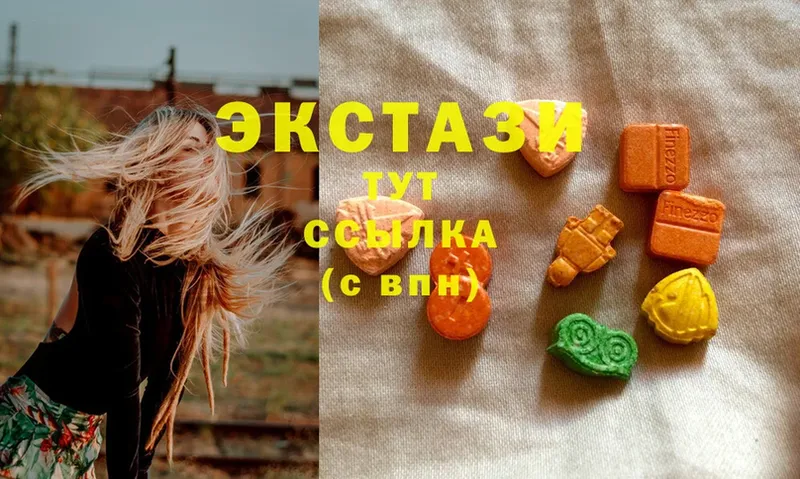 цены   Алупка  Ecstasy Cube 