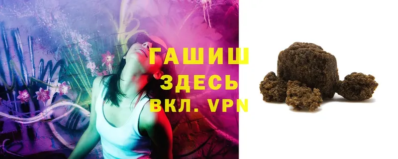 где продают   Алупка  ГАШИШ Cannabis 