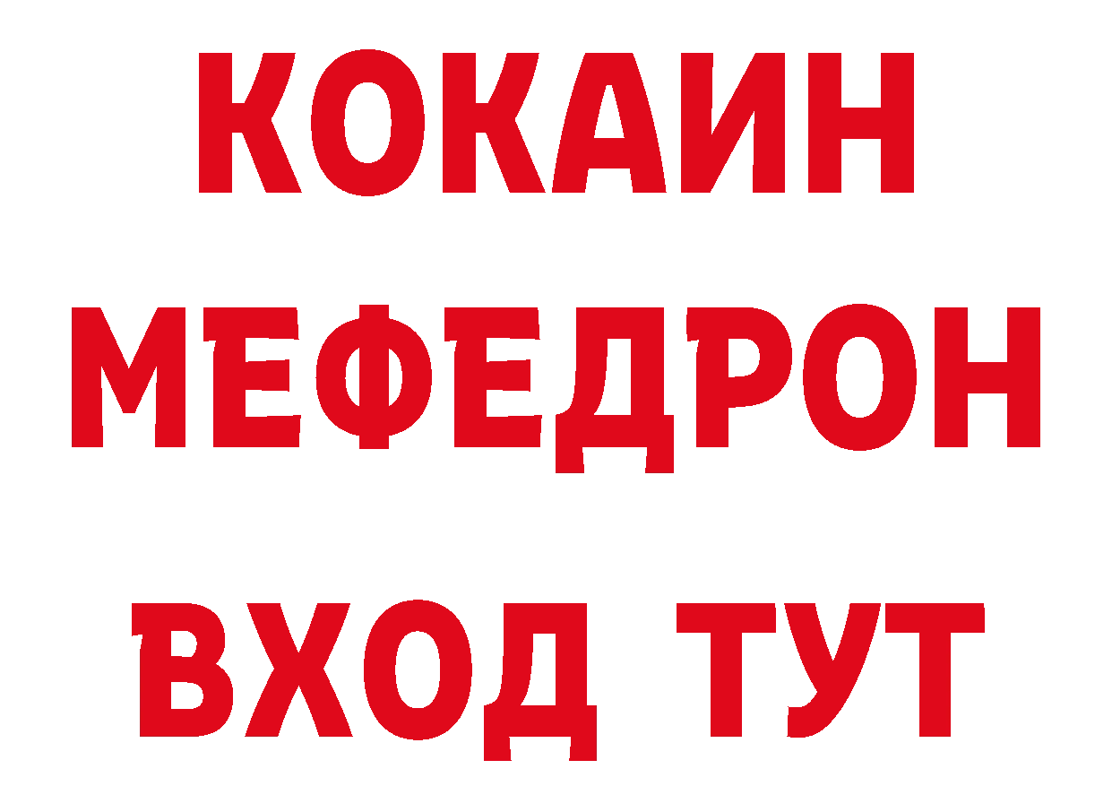 Виды наркоты сайты даркнета клад Алупка