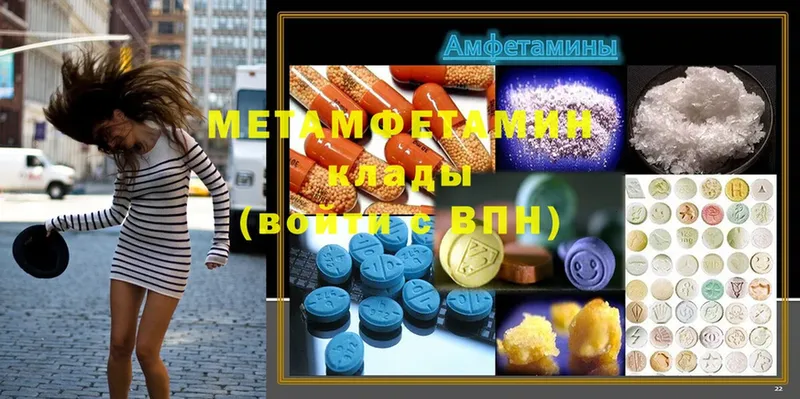 хочу   Алупка  МЕТАМФЕТАМИН кристалл 